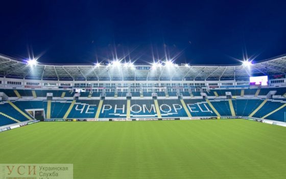 Не могут продать три года: стадион “Черноморец” снова выставят на аукцион «фото»