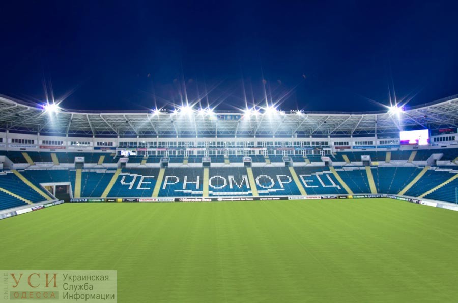 Не могут продать три года: стадион “Черноморец” снова выставят на аукцион «фото»