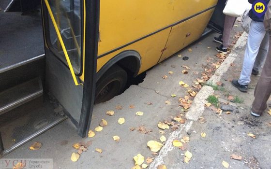 В городе Одесской области маршрутка с людьми прямо на ходу провалилась под землю (фото, видео) «фото»