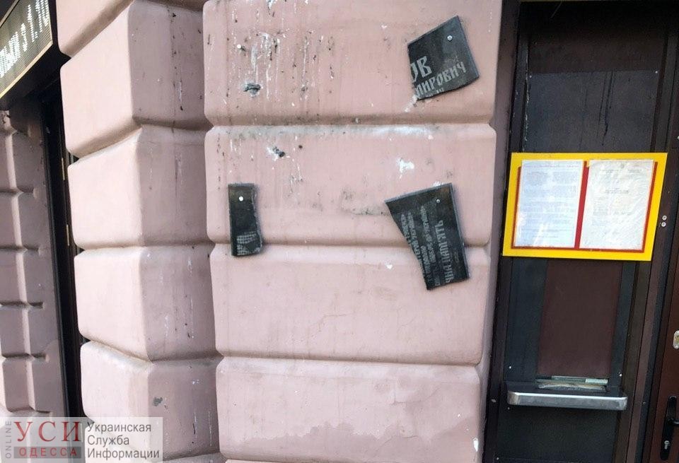 Полиция задержала вандала, разбившего доску Игорю Иванову на Преображенской (видео) «фото»