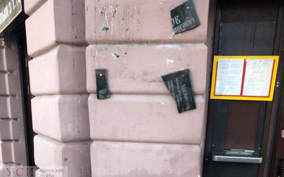10 тысяч гривен: объявлена награда за помощь в поимке тех, кто разбил доску Игорю Иванову usionline.com 10 тысяч гривен: объявлена награда за помощь в поимке тех, кто разбил доску Игорю Иванову «фото»