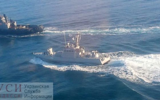 Украина потребовала у РФ отдать захваченные в Керченском проливе суда «фото»