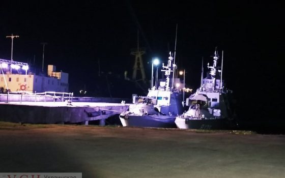 В Очакове пришвартовались два из трех захваченных год назад Россией корабля (фото) usionline.com В Очакове пришвартовались два из трех захваченных год назад Россией корабля (фото) «фото»
