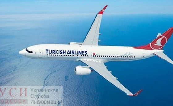 Расследование аварии завершилось: завтра Turkish Airlines возобновит полеты в Одессу «фото»