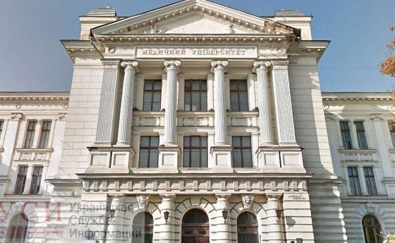 Битва за Медин: суд отклонил иск МОЗ и оставил Сухина на должности ректора usionline.com Битва за Медин: суд отклонил иск МОЗ и оставил Сухина на должности ректора «фото»