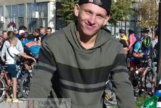 В Одесской области ищут студента, который не приехал домой (фото) usionline.com В Одесской области ищут студента, который не приехал домой (фото) «фото»