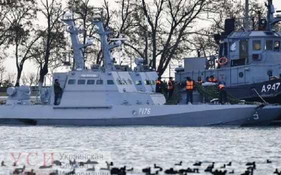 Передача захваченных РФ военных катеров: украинские буксиры уже у входа в Керченский пролив (видео, карта) usionline.com Передача захваченных РФ военных катеров: украинские буксиры уже у входа в Керченский пролив (видео, карта) «фото»