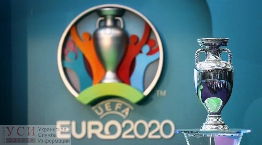 Прошла жеребьевка финальной части Евро-2020: сборная Украины узнала соперников по группе «фото»