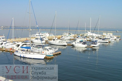 В Киеве рассказали, что будет с Одесским припортовым заводом и пообещали продать одесский яхт-клуб «фото»