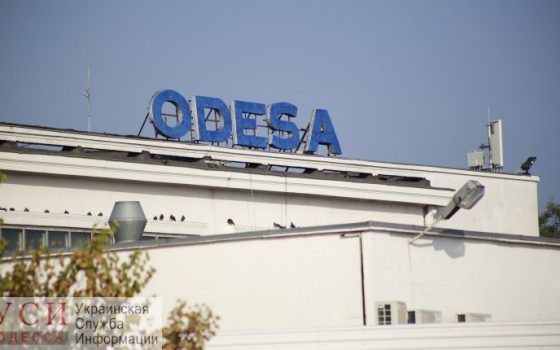 “Мотор Січ” приостанавливают рейсы в Одессу usionline.com “Мотор Січ” приостанавливают рейсы в Одессу «фото»