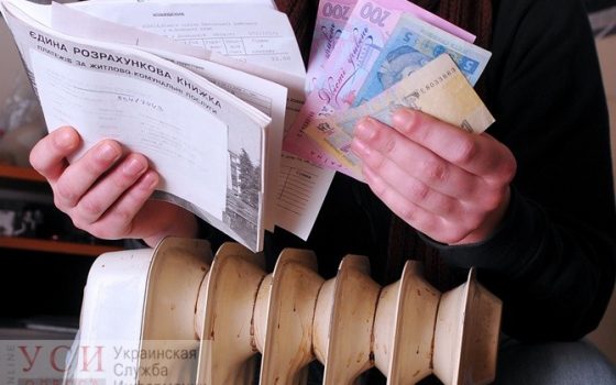 Цена тепла: тариф на отопление не будут повышать до Нового года usionline.com Цена тепла: тариф на отопление не будут повышать до Нового года «фото»