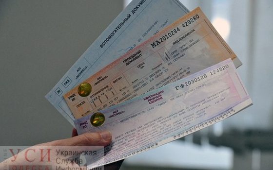 Россия начала продавать билеты на поезда из оккупированного Крыма usionline.com Россия начала продавать билеты на поезда из оккупированного Крыма «фото»