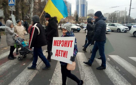Одесситы перекрыли движение на площади Толбухина из-за отсутствия отопления (фото) ОБНОВЛЕНО usionline.com Одесситы перекрыли движение на площади Толбухина из-за отсутствия отопления (фото) ОБНОВЛЕНО «фото»