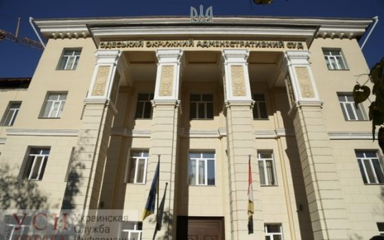Олега Глуханчука в 7-й раз избрали председателем Одесского окружного админсуда (фото) «фото»