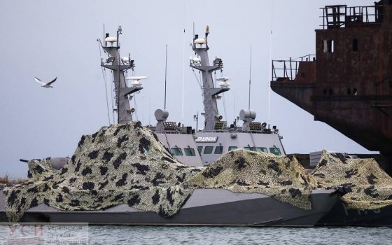 Захваченные украинские корабли исключили из вещдоков и передадут уже в понедельник (карта) usionline.com Захваченные украинские корабли исключили из вещдоков и передадут уже в понедельник (карта) «фото»