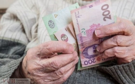 В декабре украинцам пересчитают пенсии: повышение коснется не всех usionline.com В декабре украинцам пересчитают пенсии: повышение коснется не всех «фото»
