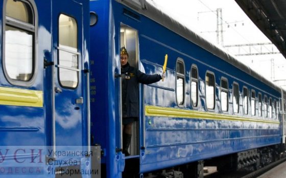К зимним праздникам “Укрзалізниця” назначила дополнительные поезда в Одессу usionline.com К зимним праздникам “Укрзалізниця” назначила дополнительные поезда в Одессу «фото»