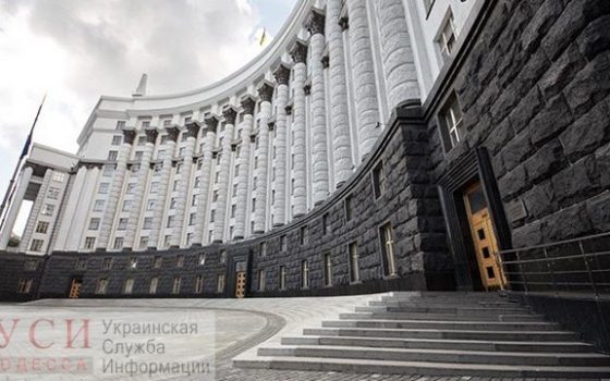 Волна назначений: Кабмин утвердил 19 глав РГА в Одесской области и временного руководителя Черноморского порта (фото) usionline.com Волна назначений: Кабмин утвердил 19 глав РГА в Одесской области и временного руководителя Черноморского порта (фото) «фото»