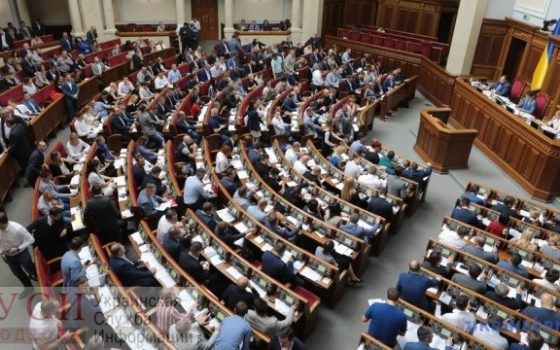 ВР поддержала открытие рынка земли: как голосовали одесситы ОБНОВЛЕНО usionline.com ВР поддержала открытие рынка земли: как голосовали одесситы ОБНОВЛЕНО «фото»