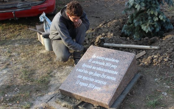 В Ивановке установили мемориальный камень в память об убитой школьнице Даше Лукьяненко (фото) usionline.com В Ивановке установили мемориальный камень в память об убитой школьнице Даше Лукьяненко (фото) «фото»