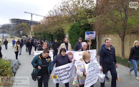 Одесситы прошлись маршем по побережью против незаконной застройки (фото) usionline.com Одесситы прошлись маршем по побережью против незаконной застройки (фото) «фото»