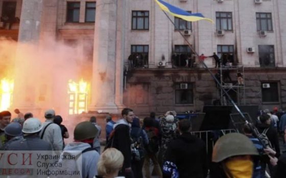 Новый виток “дела 2 мая”: в Раде действительно планируют провести эксгумацию погибших в Доме профсоюзов usionline.com Новый виток “дела 2 мая”: в Раде действительно планируют провести эксгумацию погибших в Доме профсоюзов «фото»