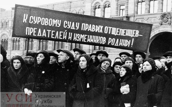 Одесский 1937-й в цифрах: как НКВД била рекорды по репрессиям «фото»