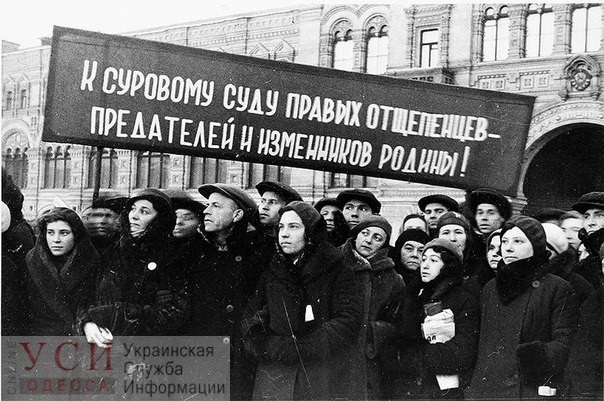 Одесский 1937-й в цифрах: как НКВД била рекорды по репрессиям «фото»