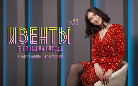 Ивенты: джаз, стрит-арт и тест на ВИЧ на перформансе (видео) usionline.com Ивенты: джаз, стрит-арт и тест на ВИЧ на перформансе (видео) «фото»