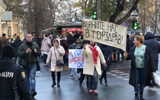 Полгода без денег: работники Одесского Медина вышли на протест против руководства вуза с требованием выплатить зарплаты (фото, видео) «фото»