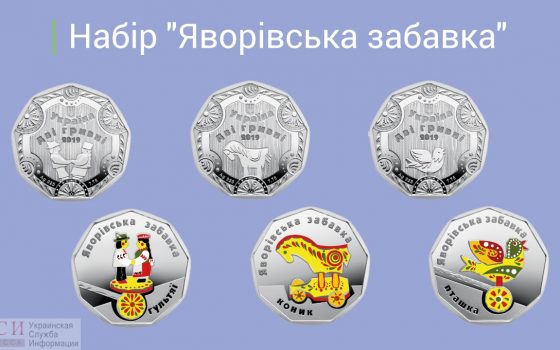 Нацбанк выпустил памятные монеты с изображением деревянных игрушек «фото»