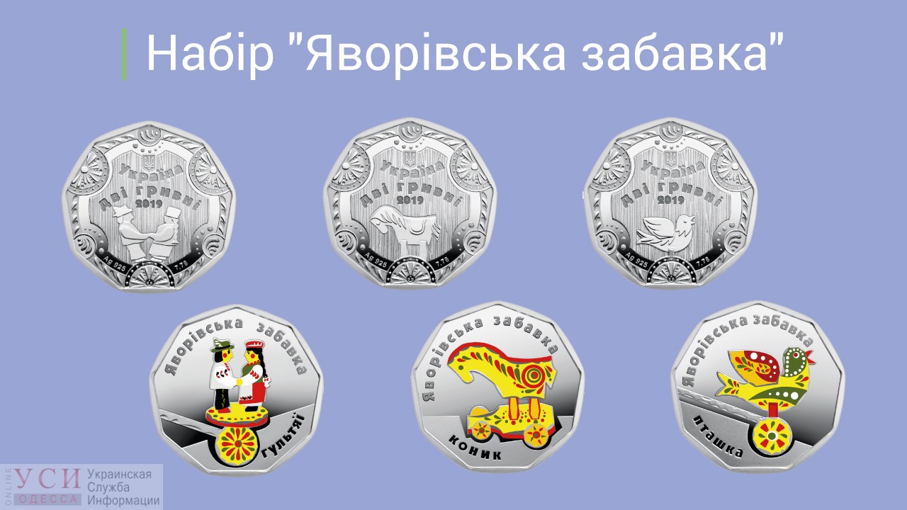 Нацбанк выпустил памятные монеты с изображением деревянных игрушек «фото»