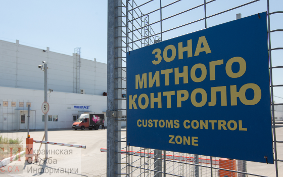 В Одесской области появится несколько пунктов пропуска usionline.com В Одесской области появится несколько пунктов пропуска «фото»