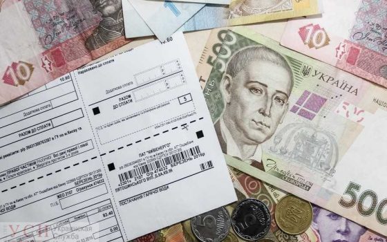 В Одессе планируют пересмотреть квартплату «фото»