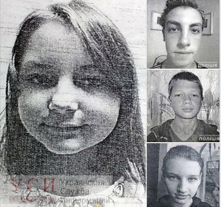 Одесская полиция ищет четырех сбежавших подростков «фото»