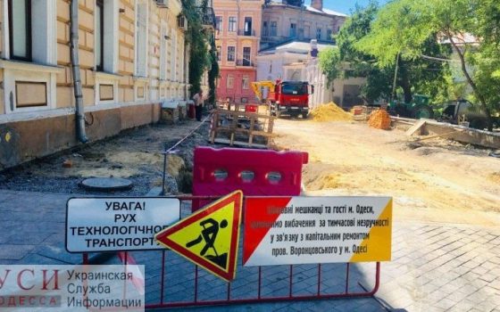 Воронцовский переулок планируют открыть до конца ноября и сделать его пешеходной зоной usionline.com Воронцовский переулок планируют открыть до конца ноября и сделать его пешеходной зоной «фото»