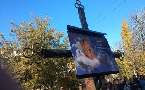 Одесса простилась с погибшей школьницей Дашей Дробот, а родственники не верят, что преступник был один «фото»