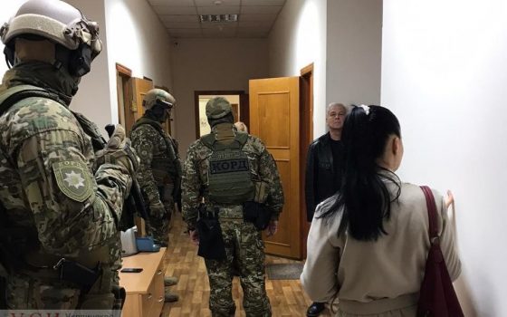 Пытали детей: прокуратура проводит обыски у охранников “Світанка” usionline.com Пытали детей: прокуратура проводит обыски у охранников “Світанка” «фото»