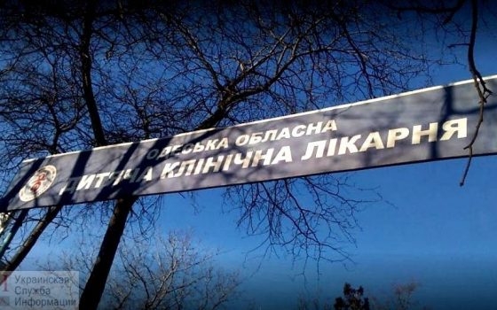 Волонтеры передали новое оборудование в Одесскую областную детскую больницу (фото) usionline.com Волонтеры передали новое оборудование в Одесскую областную детскую больницу (фото) «фото»