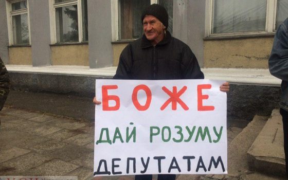 “Выведут на Кипр”: в Саврани прошел митинг против открытия графитового карьера (фото, документ) usionline.com “Выведут на Кипр”: в Саврани прошел митинг против открытия графитового карьера (фото, документ) «фото»