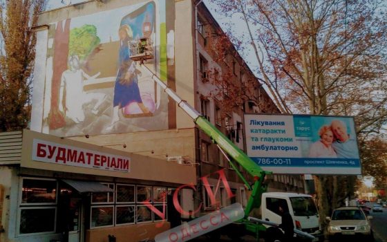 На Сегедской появится мурал – это “история любви” украинской художницы, живущей в Лондоне (фото) usionline.com На Сегедской появится мурал – это “история любви” украинской художницы, живущей в Лондоне (фото) «фото»