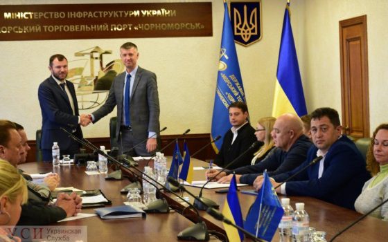 В порту “Черноморск” наконец представили нового руководителя (фото) usionline.com В порту “Черноморск” наконец представили нового руководителя (фото) «фото»