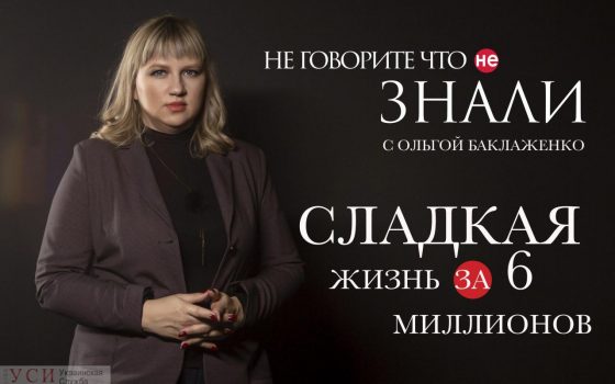 Нужны ли сладкие подарки на Новый год за 6 миллионов? (видеоблог) usionline.com Нужны ли сладкие подарки на Новый год за 6 миллионов? (видеоблог) «фото»