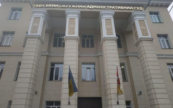 Сорвался суд по делу незаконной застройки пляжа в Аркадии: судья заболел (фото) «фото»