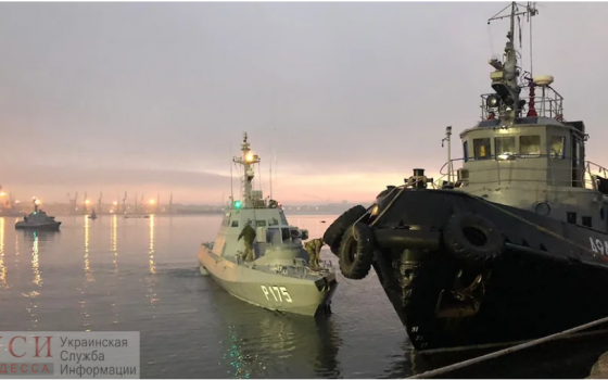 РФ вернет Украине захваченные в Керчи корабли очень скоро, – росСМИ ОБНОВЛЕНО usionline.com РФ вернет Украине захваченные в Керчи корабли очень скоро, – росСМИ ОБНОВЛЕНО «фото»