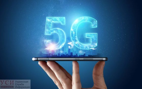 В Одессе протестируют 5G – высокоскоростной интернет подключат на Дерибасовской в декабре usionline.com В Одессе протестируют 5G – высокоскоростной интернет подключат на Дерибасовской в декабре «фото»