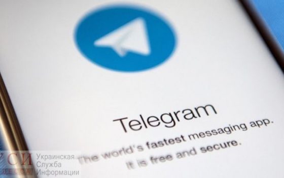 У Telegram массовые сбои: в Одессе “глючит” меньше, чем в Киеве, Харькове и Львове (фото) usionline.com У Telegram массовые сбои: в Одессе “глючит” меньше, чем в Киеве, Харькове и Львове (фото) «фото»