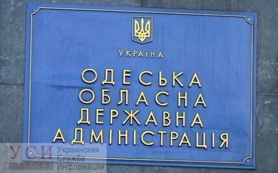 Ротация в областном управлении капстроительства: увольняется руководство «фото»