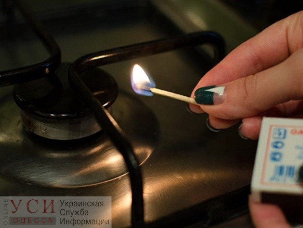 Одесситов предупреждают об отключении газа «фото»