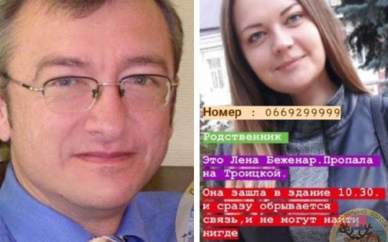 Пожар на Троицкой: до сих пор разыскиваются лаборант колледжа и директор Института морской биологии (фото, видео) «фото»